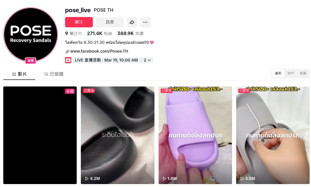 如何根据东南亚的气候特征进行备货?