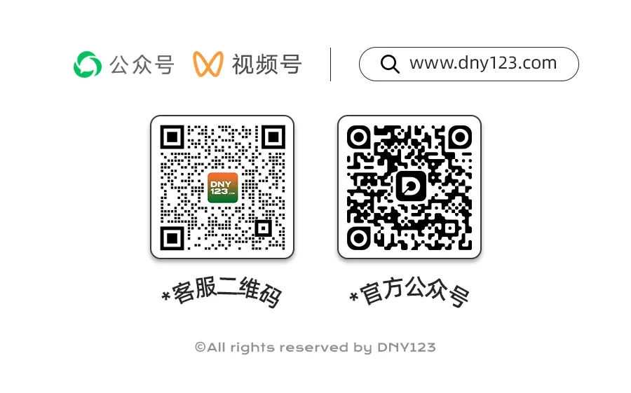揭秘大促破圈公式,解码国货突围法则!品牌出海赋能增长大会广州站圆满落幕!