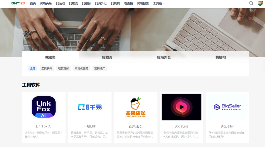 注意!Shopee退货服务迎新变动;Shopee调整商城品牌入驻门槛;印菲两国缴获大批非法品