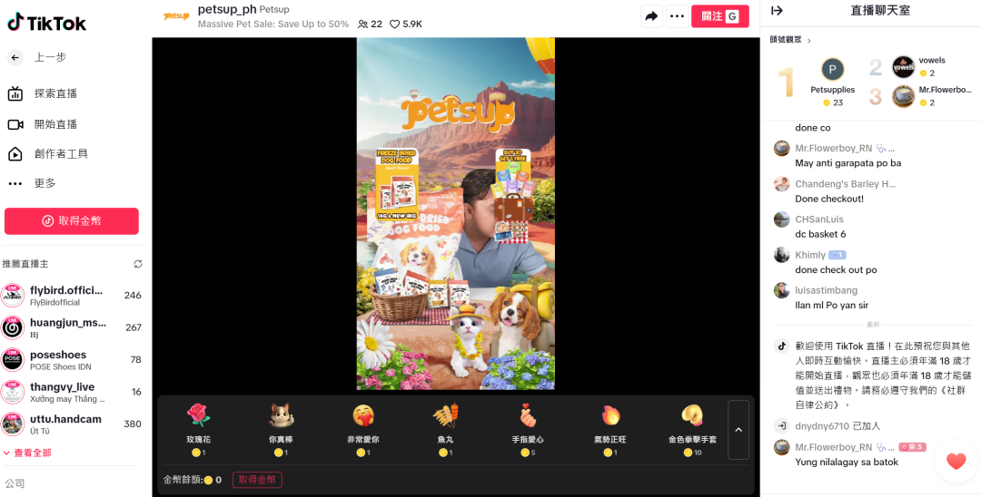 菲律宾养宠圈集体剁手,个位数狗粮爆卖380万单!