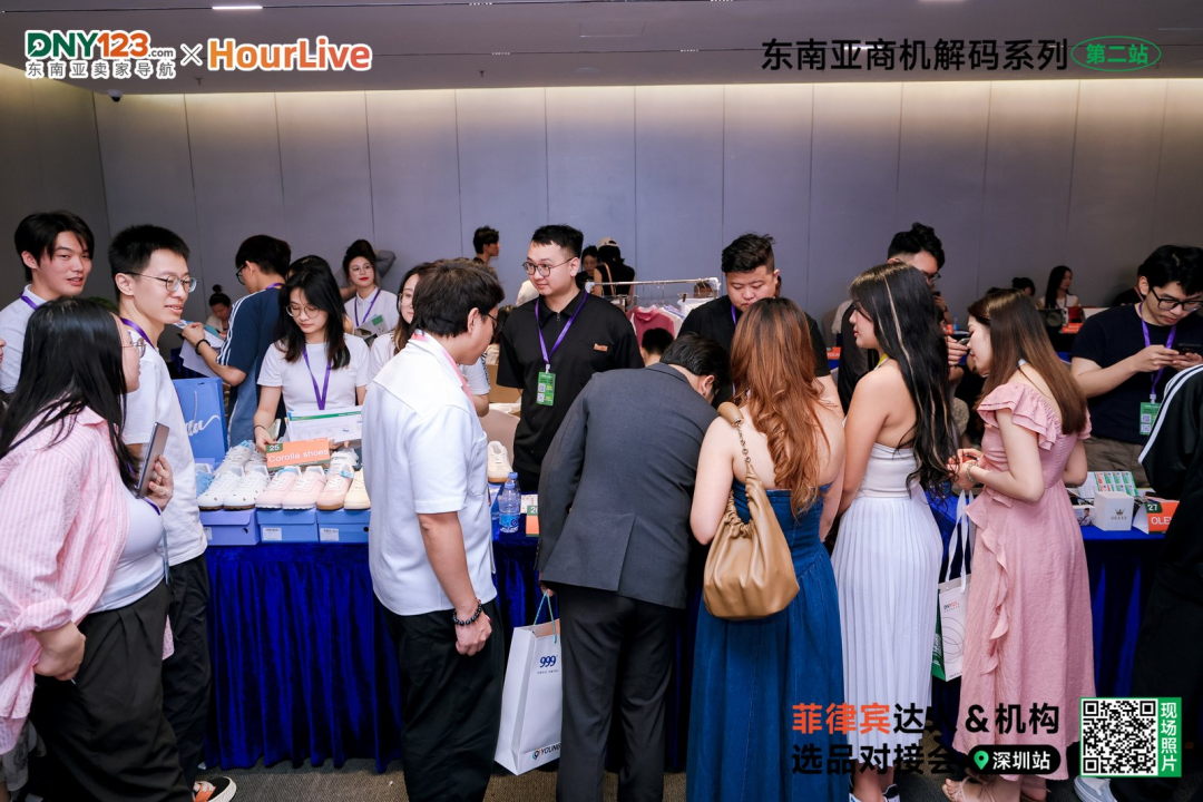 揭晓品牌闭环玩法，一键链接优质资源！菲律宾达人选品对接会圆满落幕！