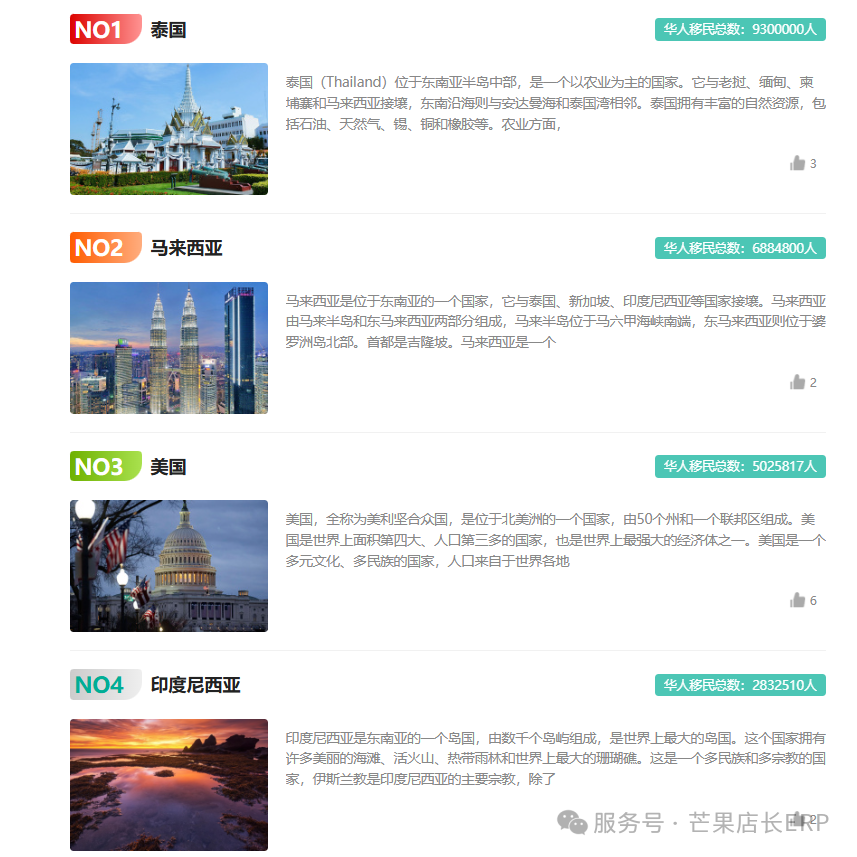 Shopee漂亮翻身仗！单量、销售额双飙升！