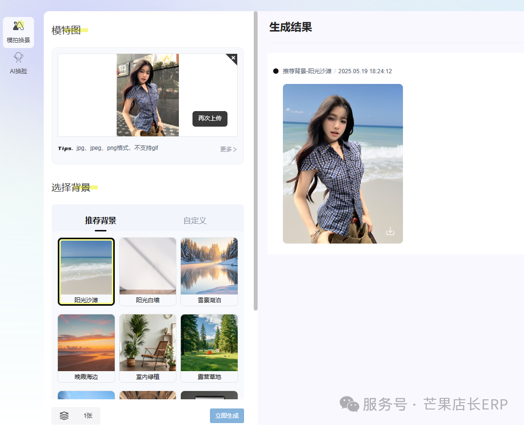 Shopee漂亮翻身仗！单量、销售额双飙升！
