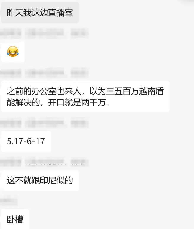 力度空前！该国“查仓风暴”比肩印尼，为期一月全渠道围剿