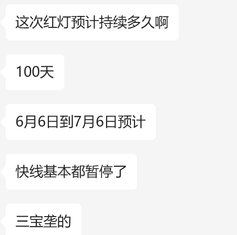 查扣188亿违规品！印尼“包邮限免令 + 查货潮”击中卖家最后防线？