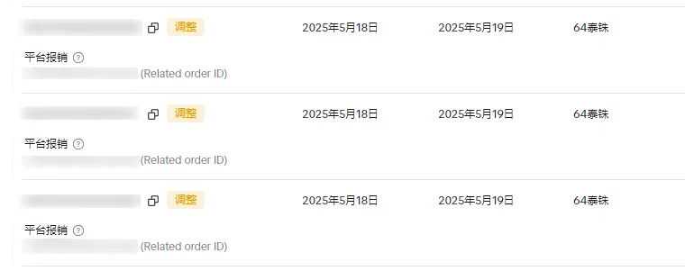 东南亚市场会取消仅退款吗？东南亚电商白嫖党为何泛滥？