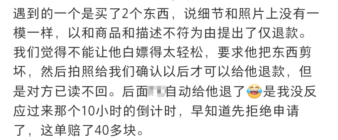 东南亚市场会取消仅退款吗？东南亚电商白嫖党为何泛滥？