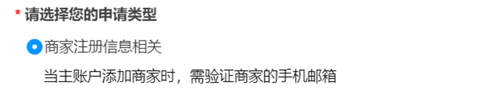 【Shopee知识大纲更新】我的账户-绑定Email