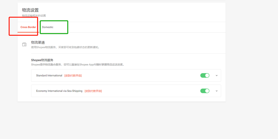 【Shopee知识大纲更新】3PF开店设置 - CNSC