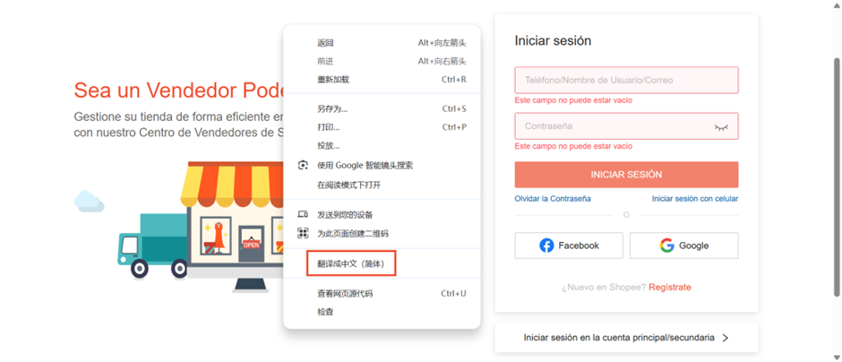 【Shopee知识大纲更新】3PF开店设置 - 本地卖家中心