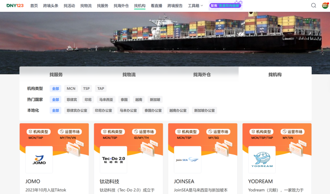 急!Shopee四大变动直击发货时效;注意!Shopee将启动广告身份信息验证;越南全面叫停该产品销售