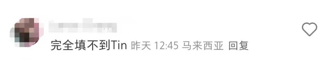 TikTok Shop 马来西亚如何上传TIN?电子发票
