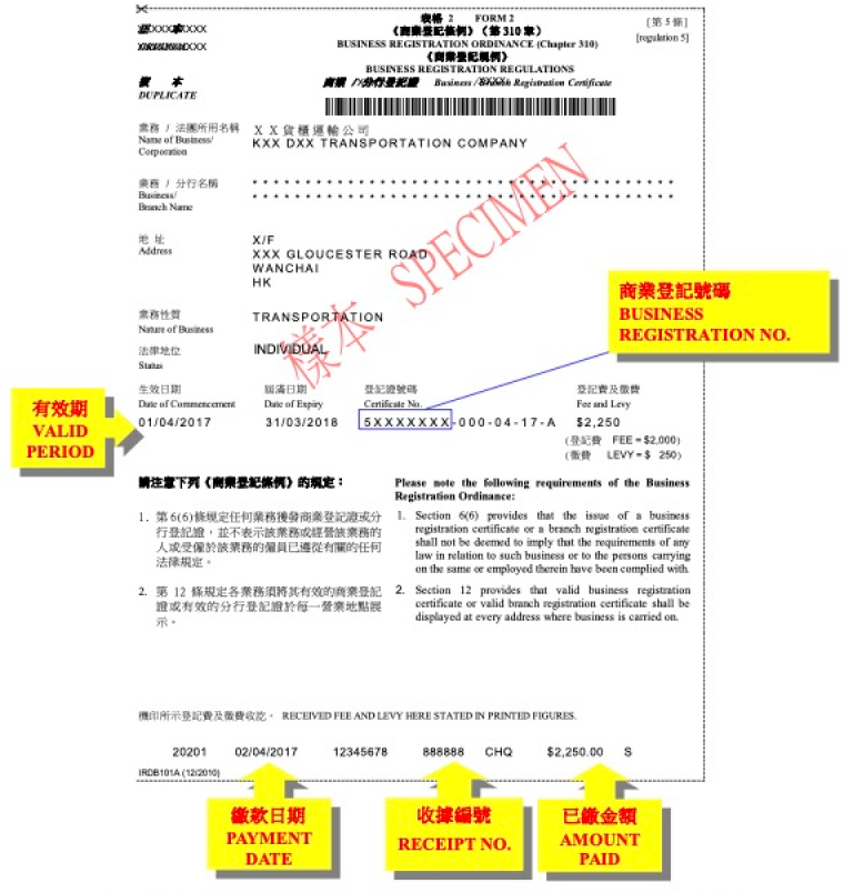 【TikTok Shop知识大纲更新】【东南亚】入驻材料提前准备