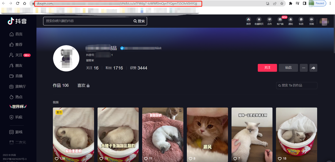 【TikTok Shop知识大纲更新】【东南亚】入驻材料提前准备