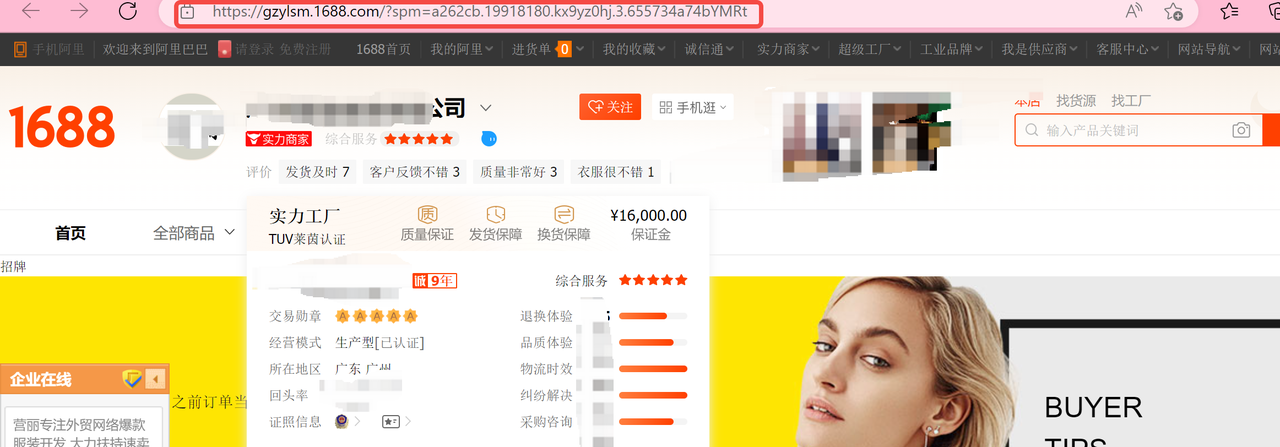 【TikTok Shop知识大纲更新】【东南亚】入驻材料提前准备