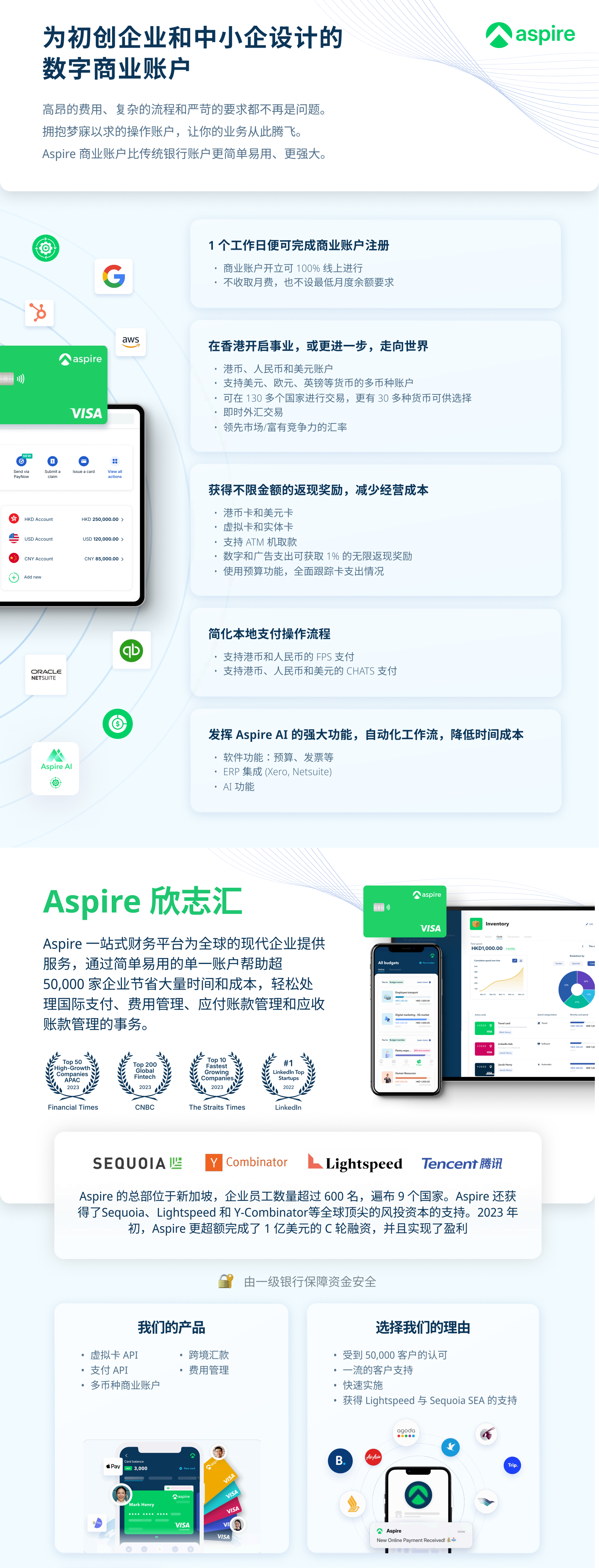 [One-pager]_Aspire_00(1)(1).png