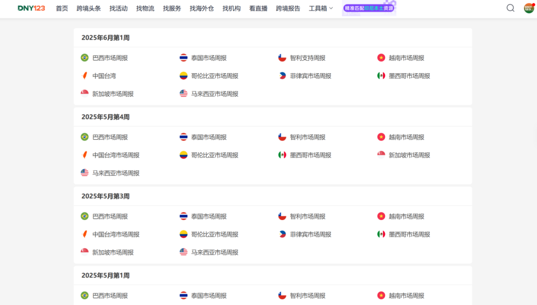 Shopee计分规则大调整,严重违规直接封店;Shopee下月起退货服务迎新变动;菲律宾逮捕一中国卖家