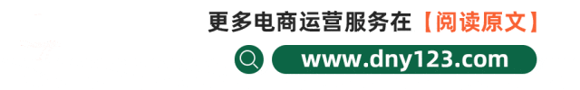 泰国人疯抢高价睫毛,美妆黑马靠它收割5亿市场!