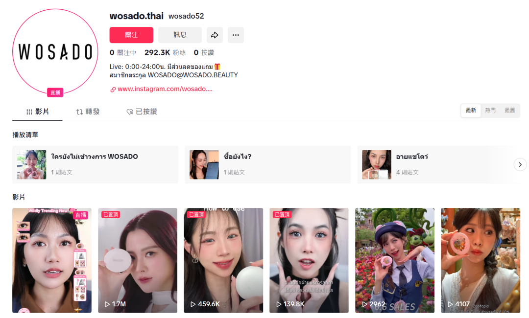 泰国人疯抢高价睫毛,美妆黑马靠它收割5亿市场!