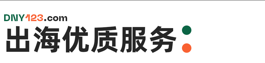 Shopee划定红线,5类产品全面禁售;菲律宾查封一仓库,扣押数万件非法烟;越南拟推史上最严打假令