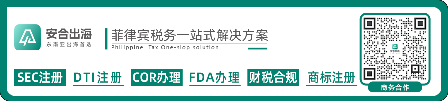 Shopee划定红线,5类产品全面禁售;菲律宾查封一仓库,扣押数万件非法烟;越南拟推史上最严打假令