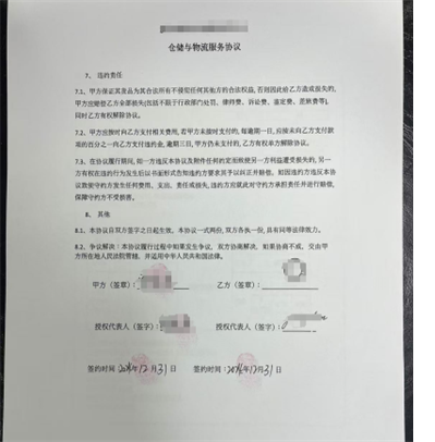 跨境直邮店铺（SLS）到第三方仓店铺（3PF）转型指南