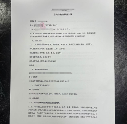 跨境直邮店铺（SLS）到第三方仓店铺（3PF）转型指南
