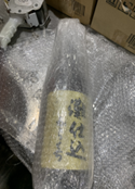 【3PF】尾程包装规范 - 新加坡站点