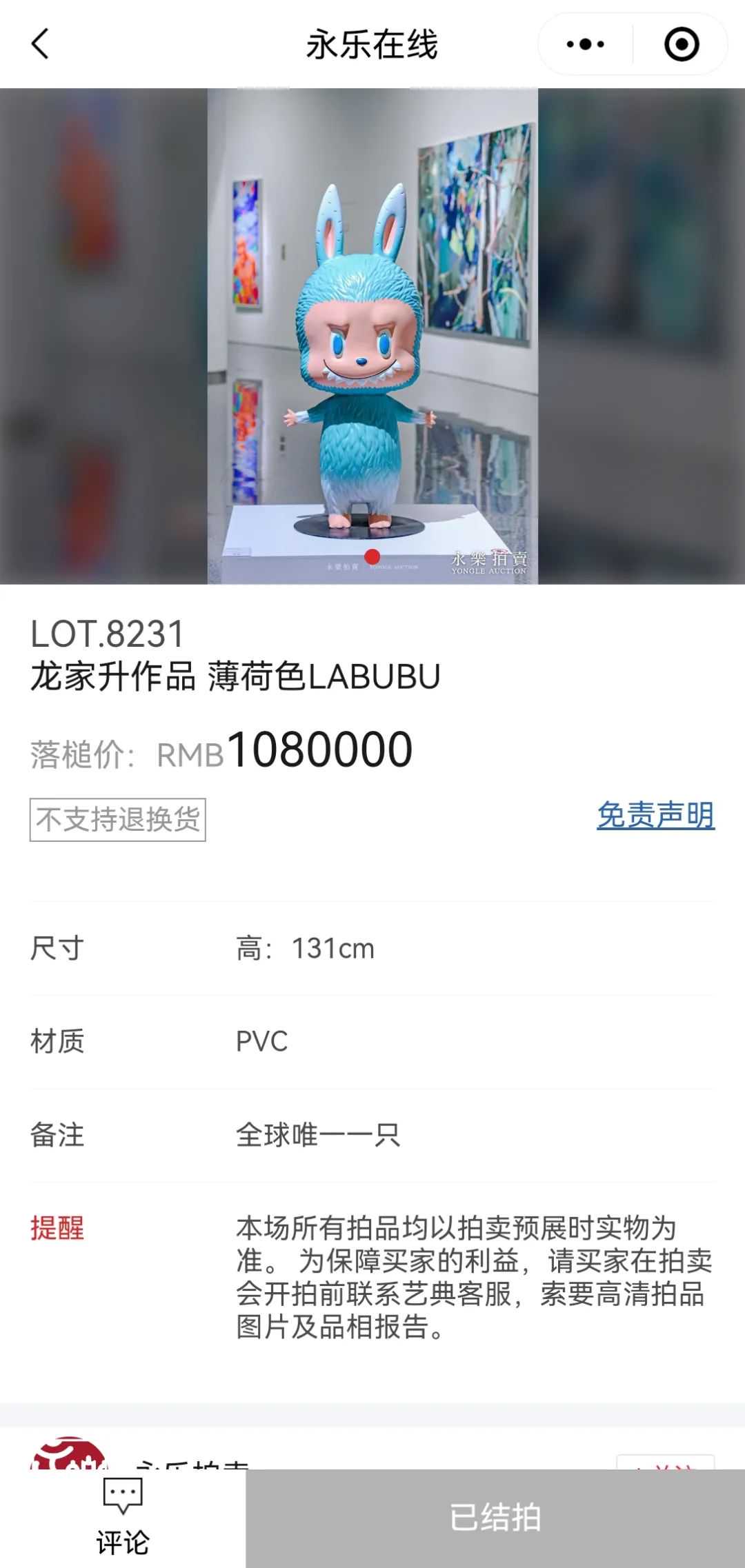 Labubu身价过亿成印钞机,仿牌生意却在东南亚惨遭炮轰?