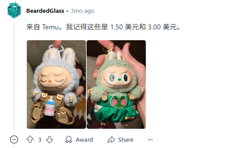 Labubu身价过亿成印钞机,仿牌生意却在东南亚惨遭炮轰?