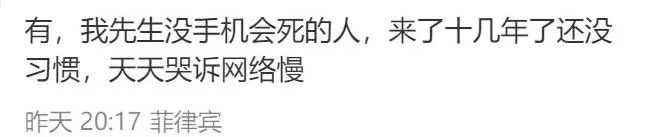 该国手机卡网络集体“罢工”后,卖家发现了隐藏的痛点清单