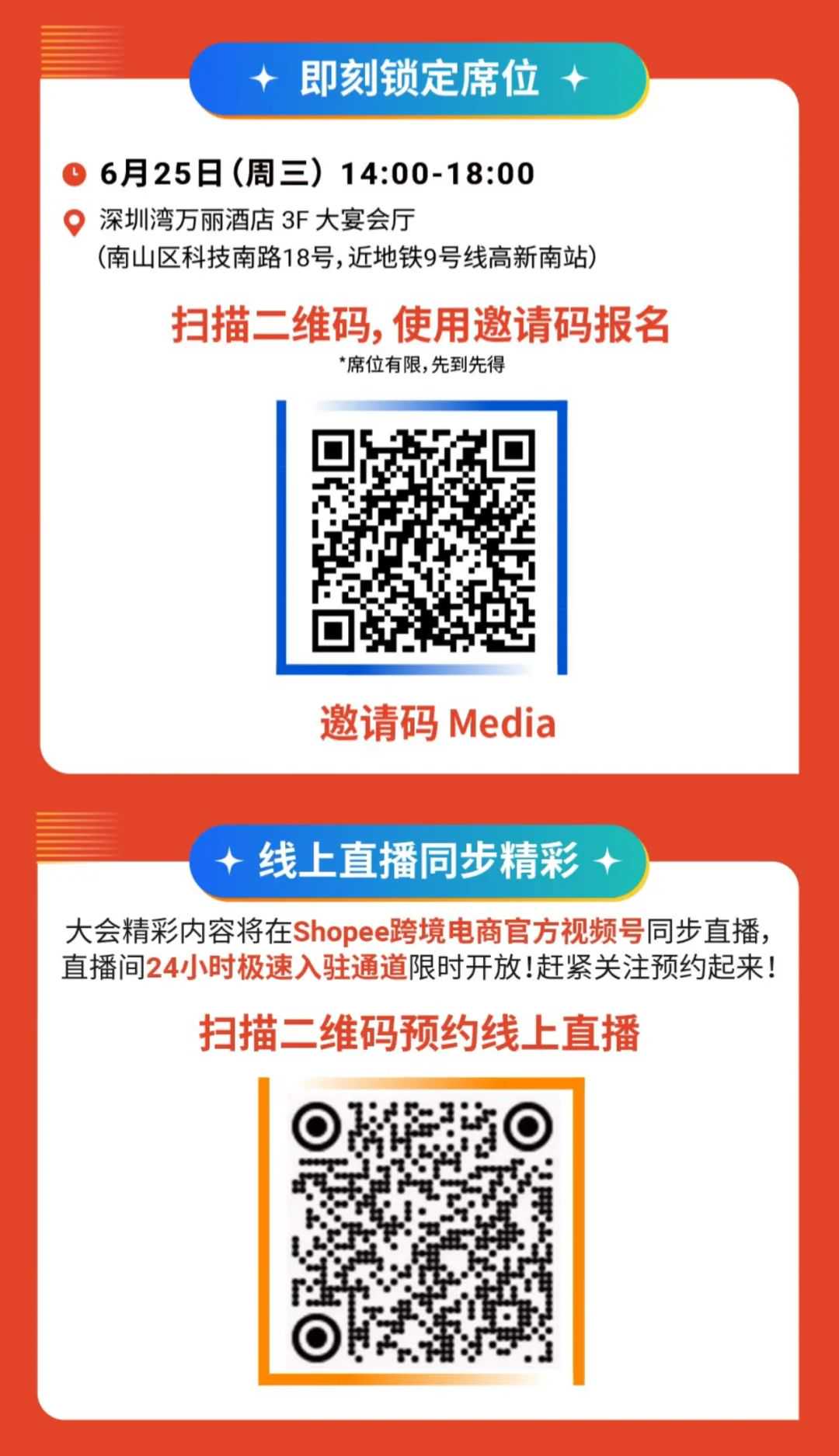 千亿蓝海破茧之路:跨境老将的本土化“运营哲学”