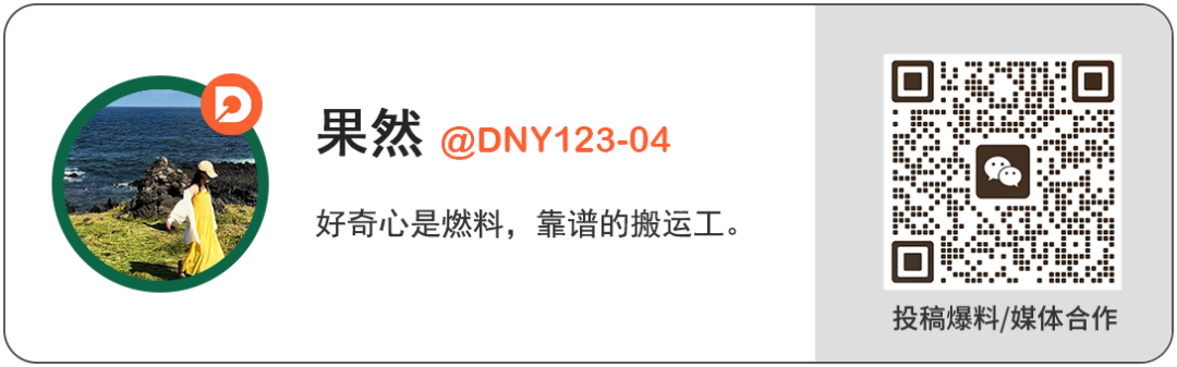 日入¥600万!请中国百万网红带货售假被举报,泰国警方一锅端!