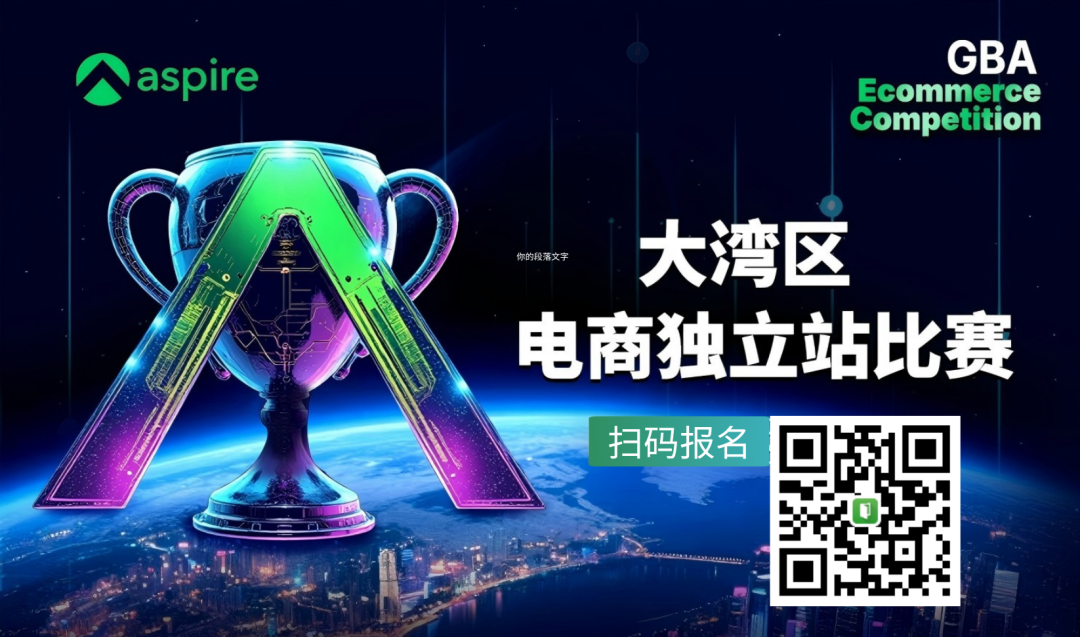 TikTok直播卖假实锤,越南百万网红遭通缉;Shopee突放大招!产品上架新增必填项;特朗普再延TikTok禁令