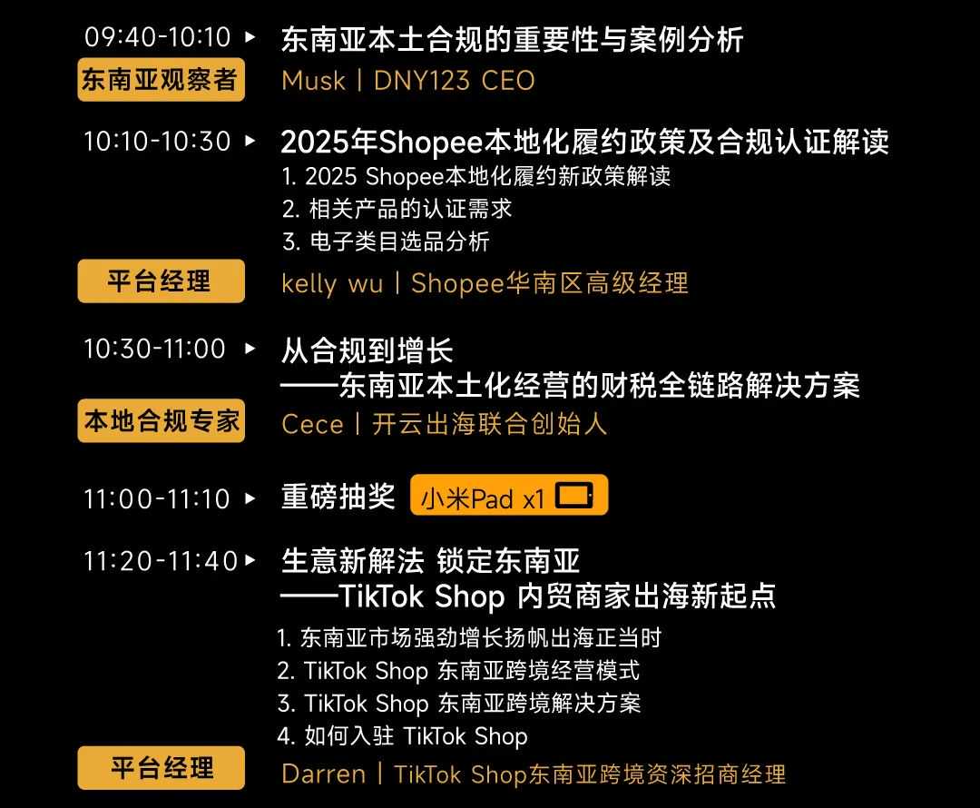 多店铺逃税招来起诉！五年经营一朝清零？本土合规峰会教你避坑全流程！
