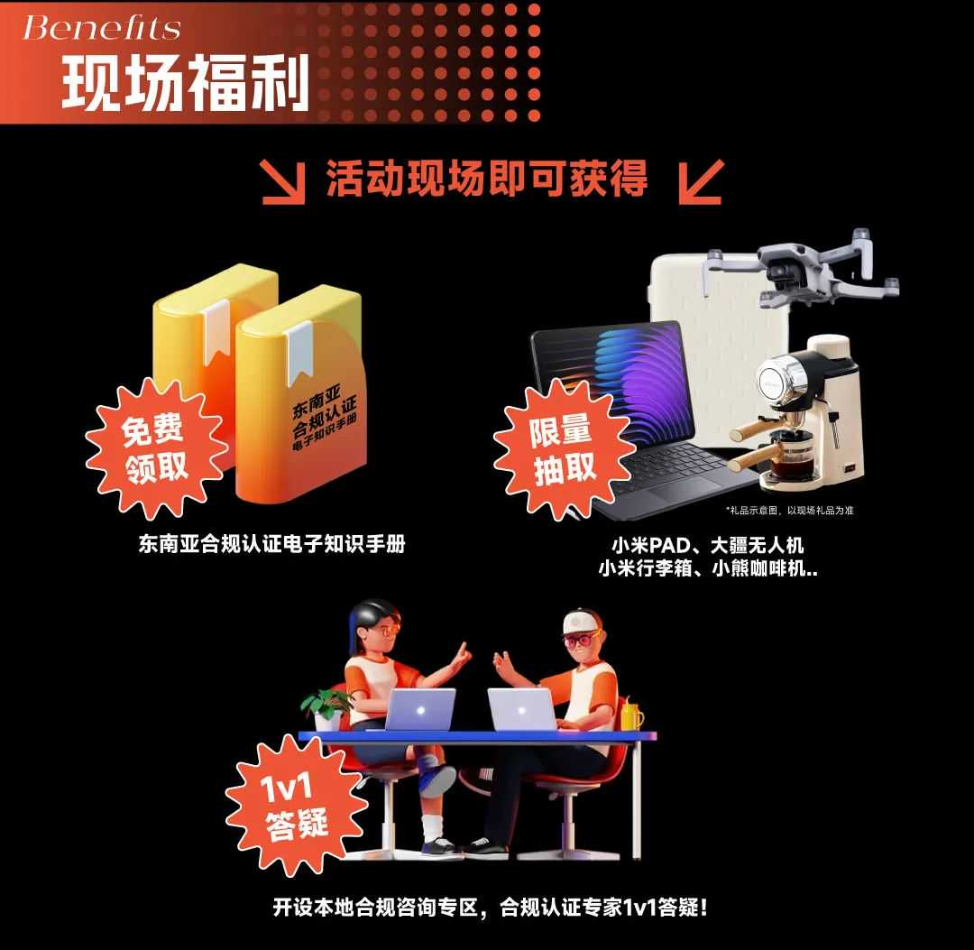 多店铺逃税招来起诉！五年经营一朝清零？本土合规峰会教你避坑全流程！