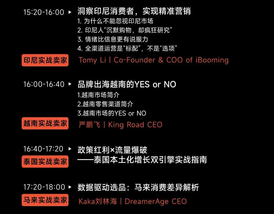 多店铺逃税招来起诉！五年经营一朝清零？本土合规峰会教你避坑全流程！