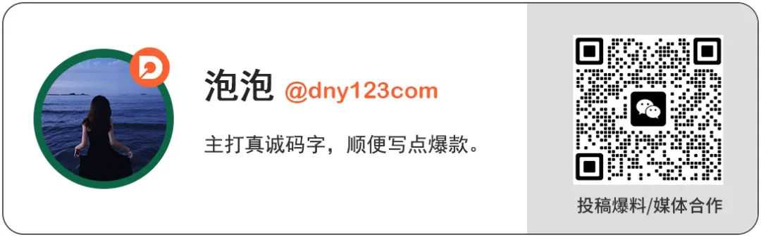 连续创业失败两次的他,靠年销41亿的国产吹风机火爆出圈!