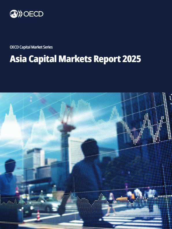 2025年亚洲资本市场报告