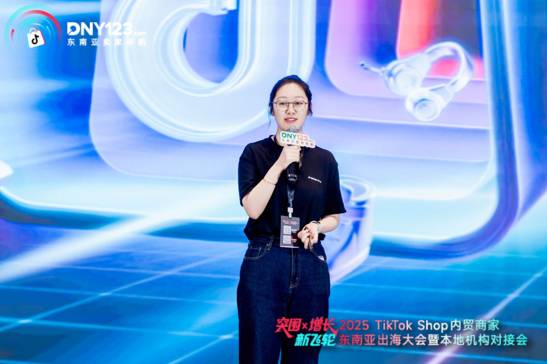 超600名卖家挤爆现场,出海掘金干货全曝光!东南亚出海大会在杭州炸翻天!