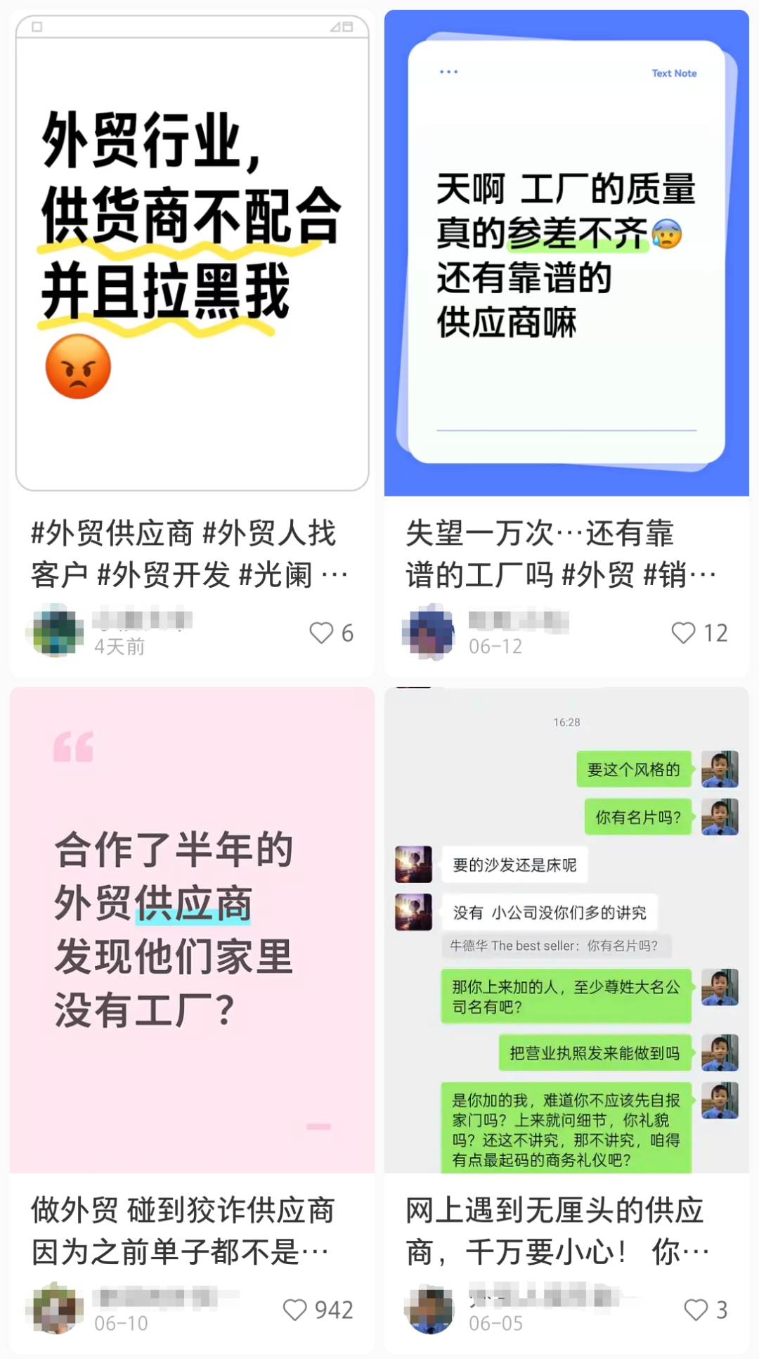 安克、罗马仕怎么了?合规大考在即,东南亚3C迎行业地震