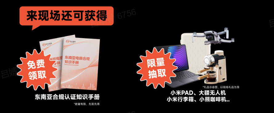 痛点爆发!品牌混战东南亚,本土化才是反杀底牌