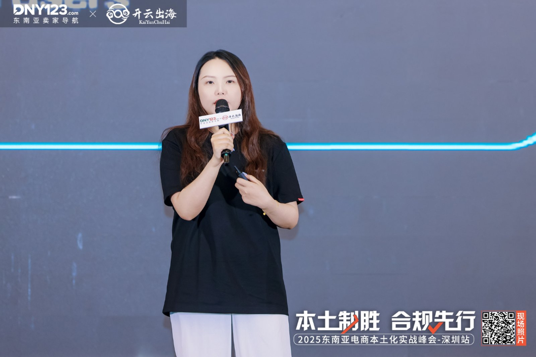 拆解合规生存法则,精准对接五大本地专属资源!东南亚本土实战峰会圆满收官!