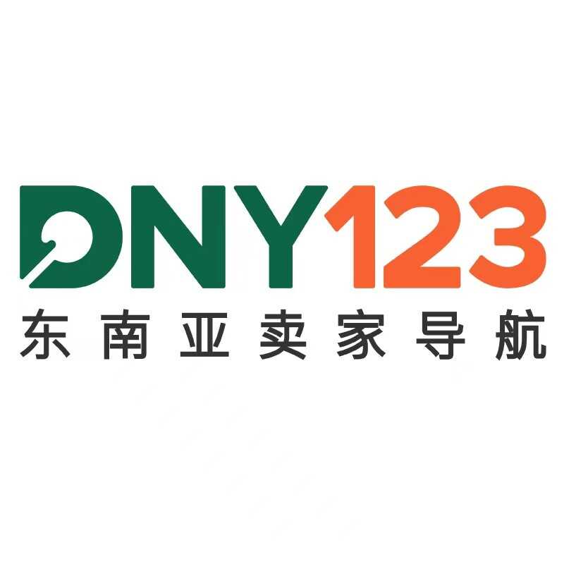 中国税局紧盯跨境收入！Shopee等平台卖家避险指南2.0→