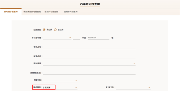 这类产品被Shopee盯上，违规上架遭严惩；越南将删除超8千万无效银行账户；Shopee等平台被泰国重点监管