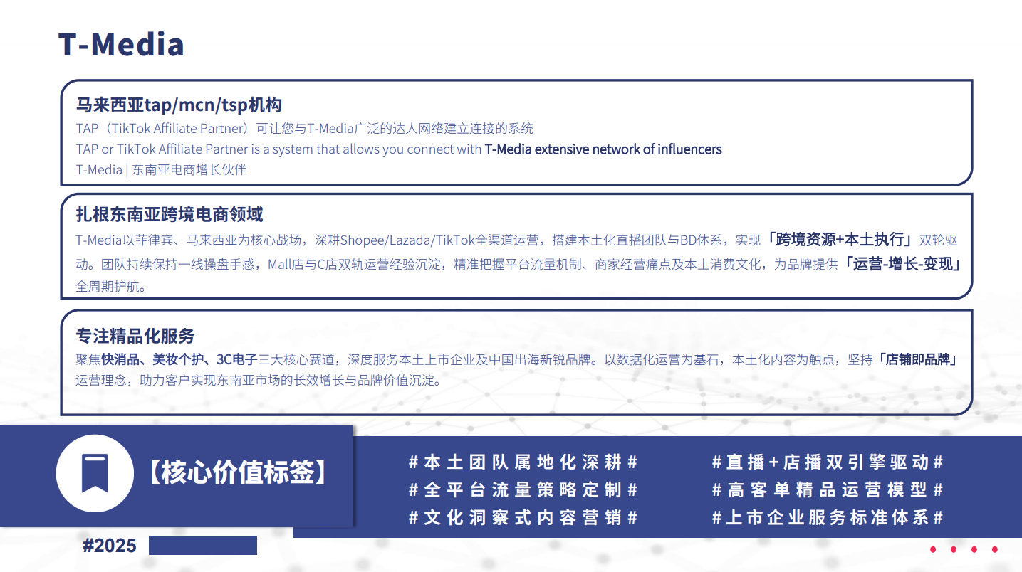 微信图片_20250717152619.png