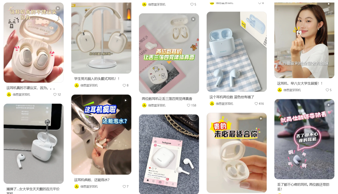 与安克绿联并肩登榜，国产配件在Shopee日销1000+！