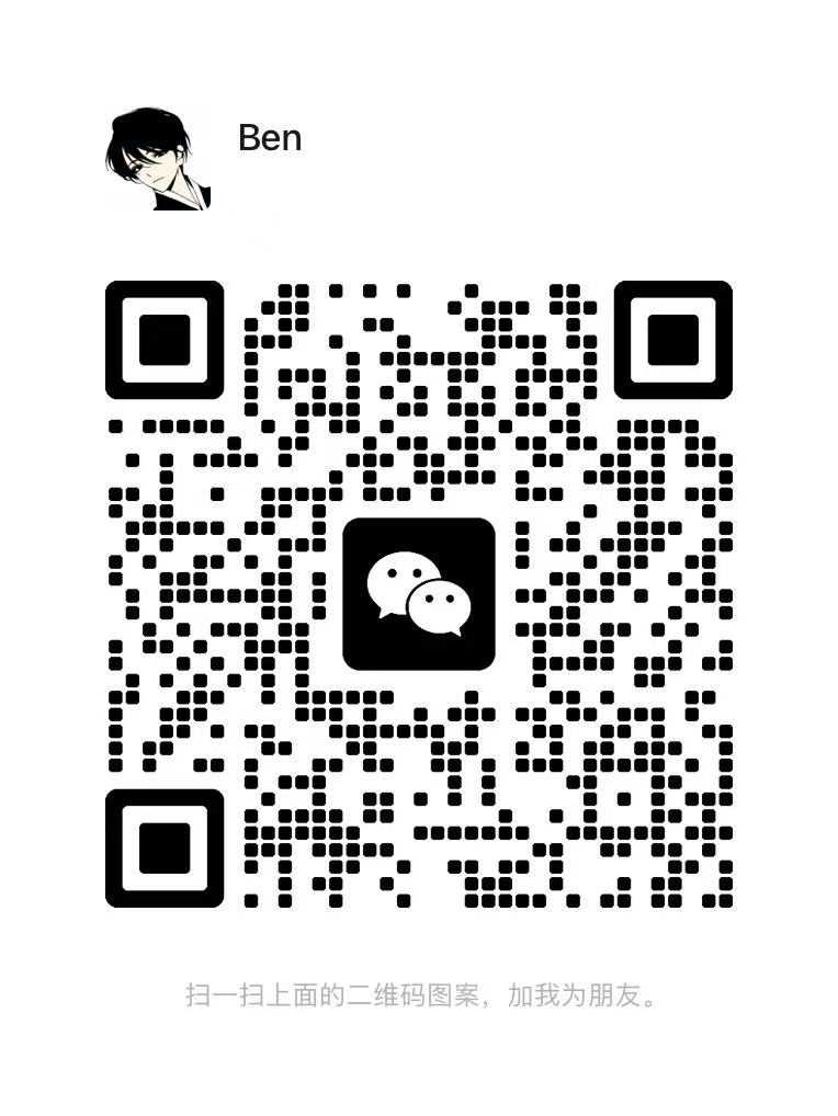 Insta IP