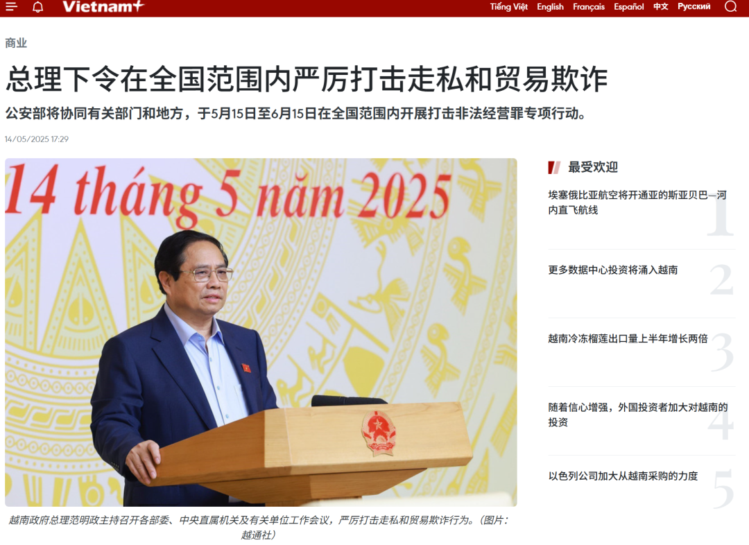 涉案百亿！该国电商售假仓库连锅端，72.5万卖家迎“地狱级”审查