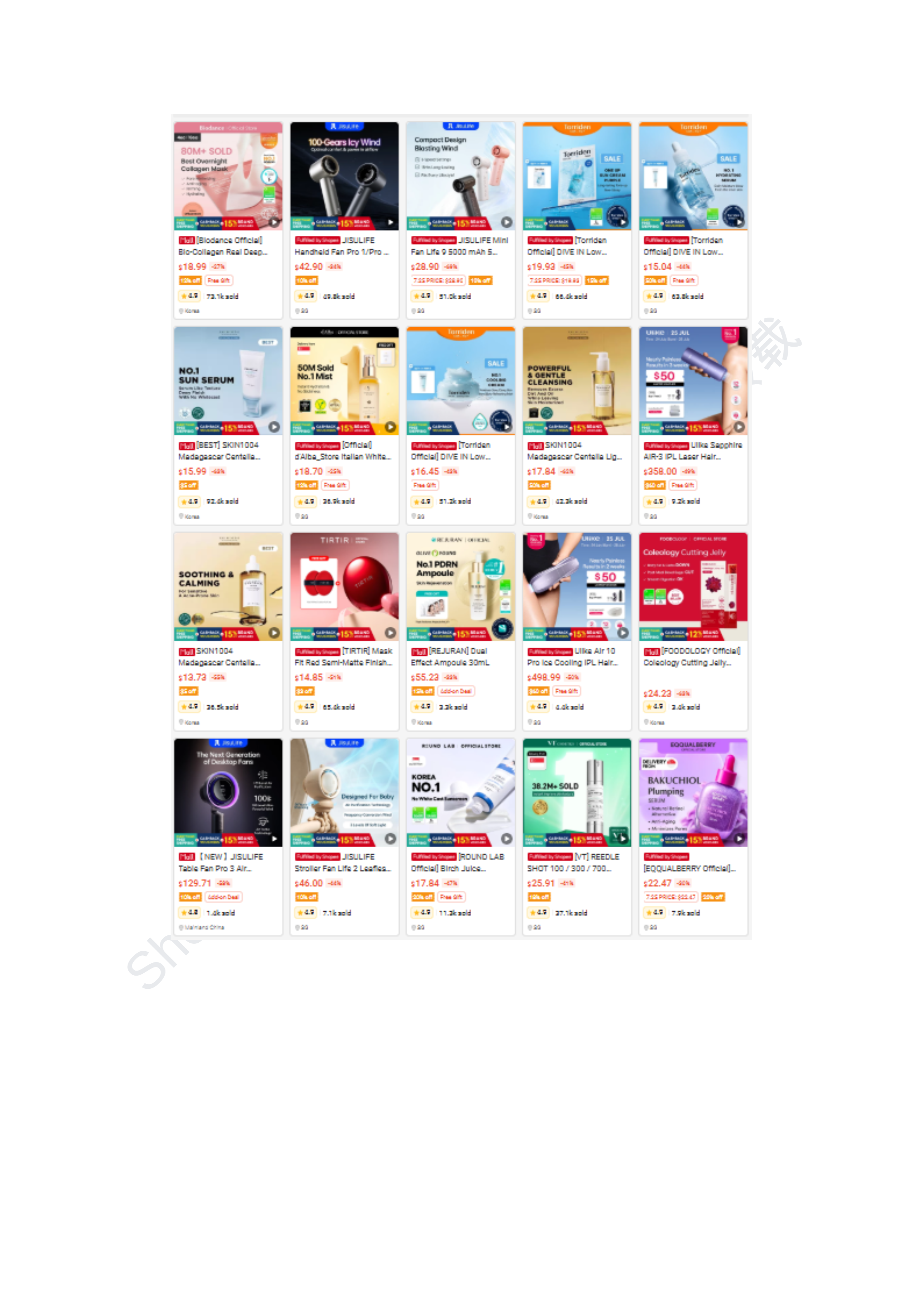 【Shopee市场周报】虾皮新加坡站2025年7月第5周市场周报